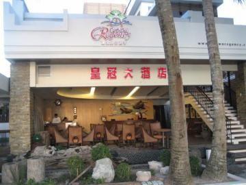 Crown Regency Courtyard 3* Balabag (Boracay)